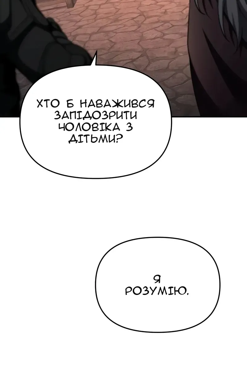 Сторінка 128