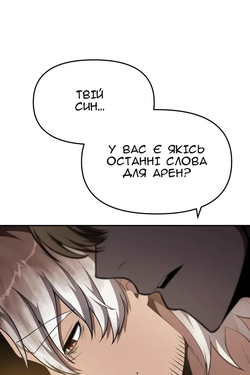 Сторінка 129