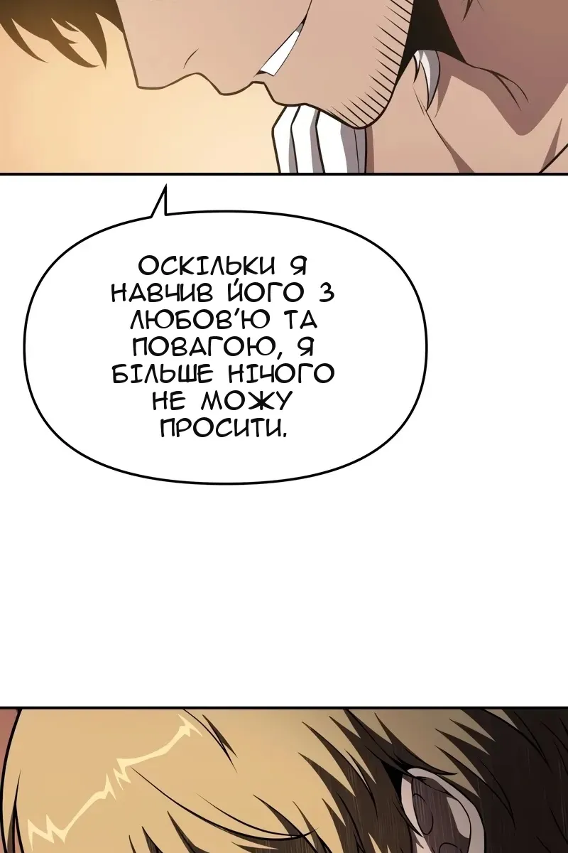 Сторінка 130
