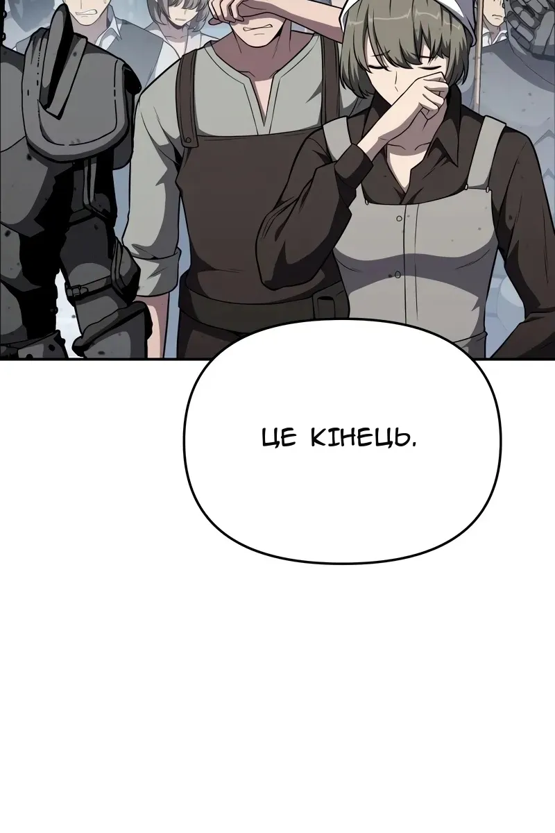 Сторінка 136