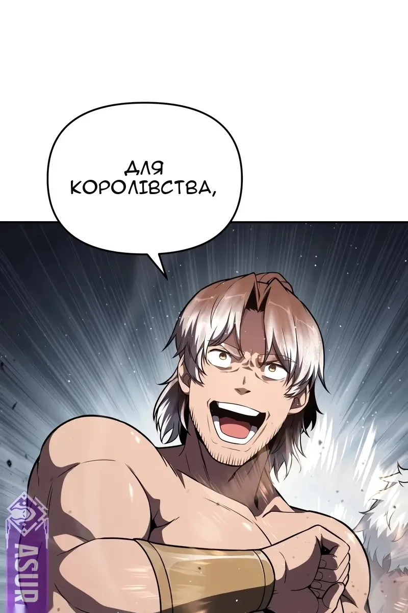 Сторінка 137