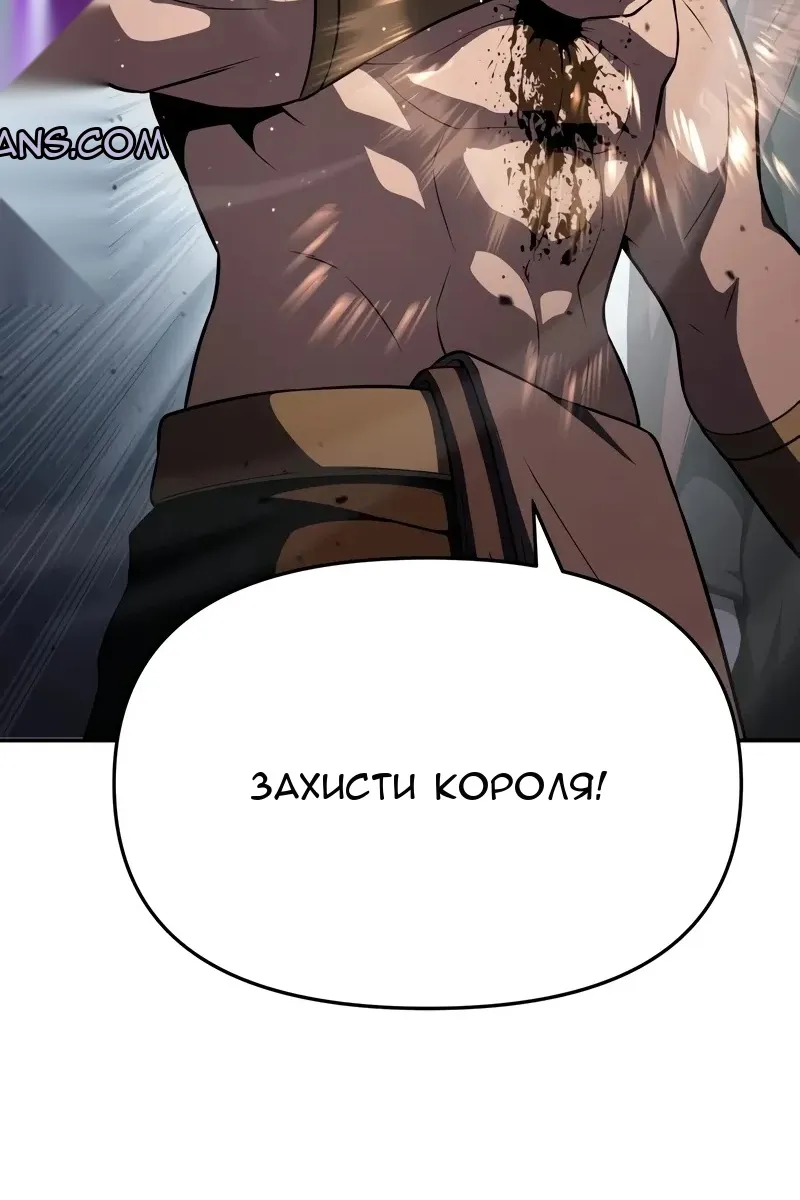 Сторінка 138