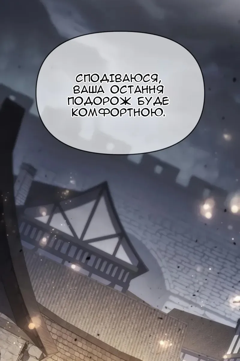 Сторінка 146