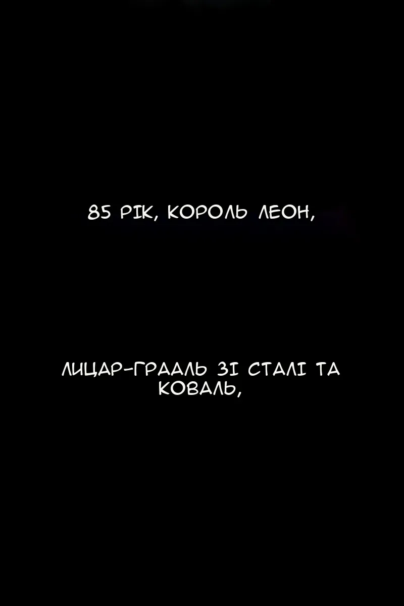 Сторінка 149