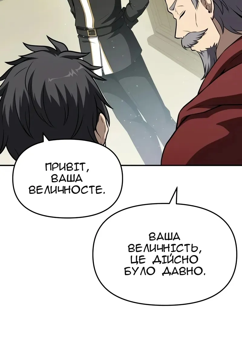 Сторінка 9