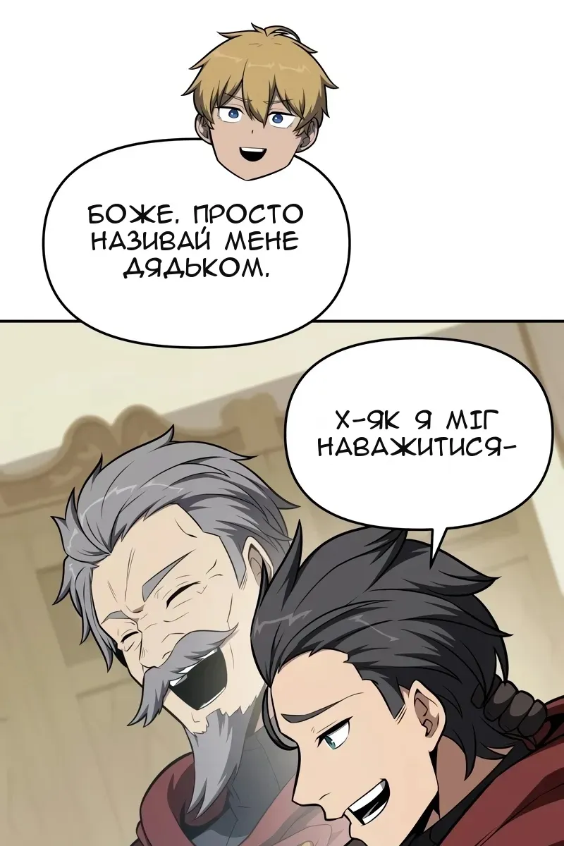 Сторінка 10