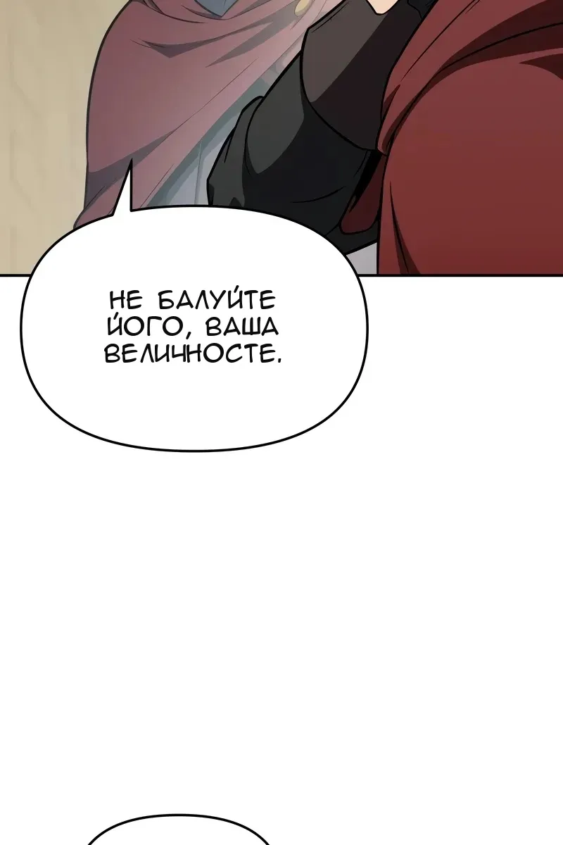 Сторінка 11