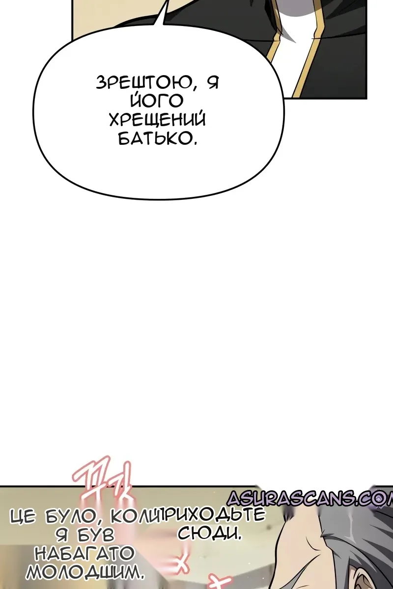 Сторінка 13