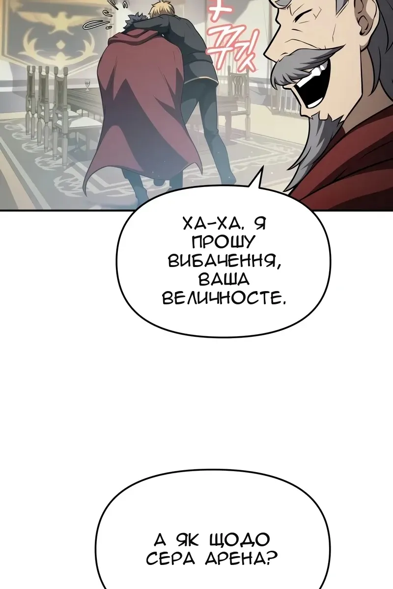 Сторінка 14