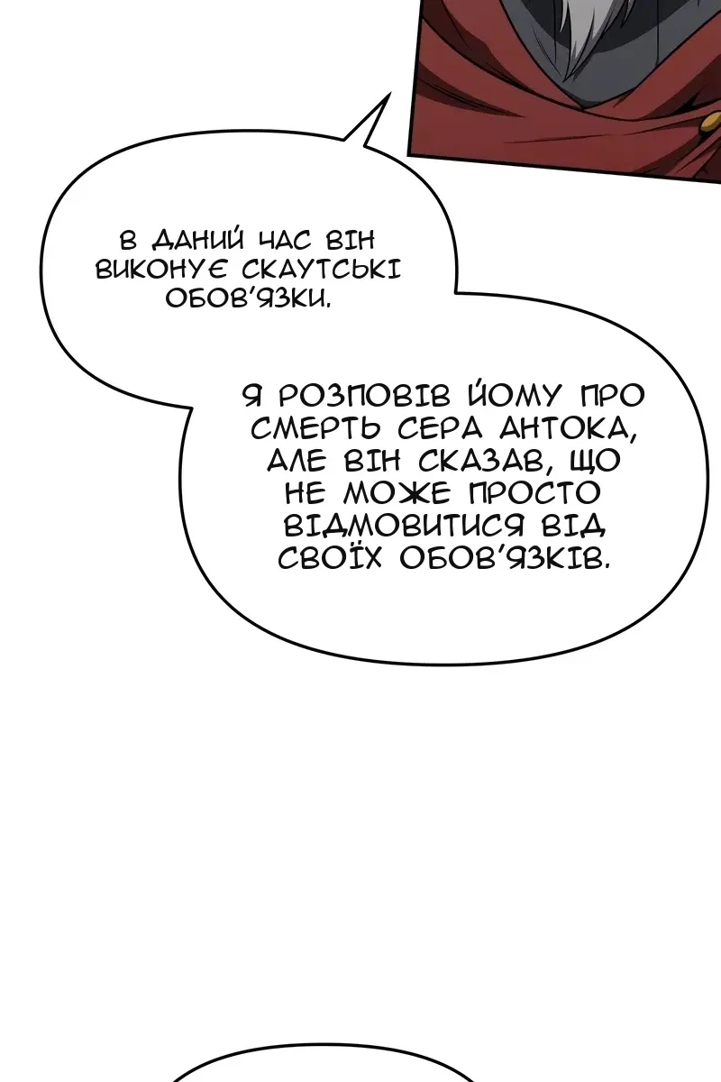 Сторінка 16