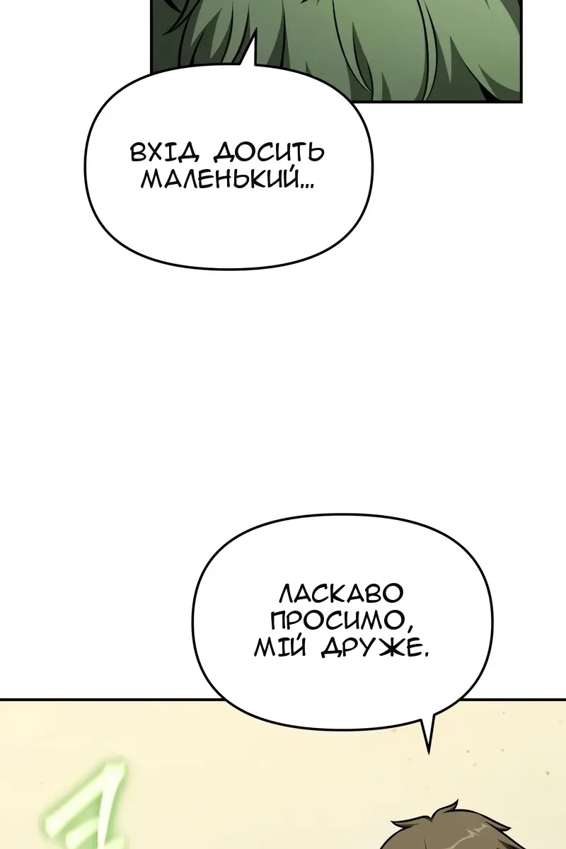 Сторінка 21