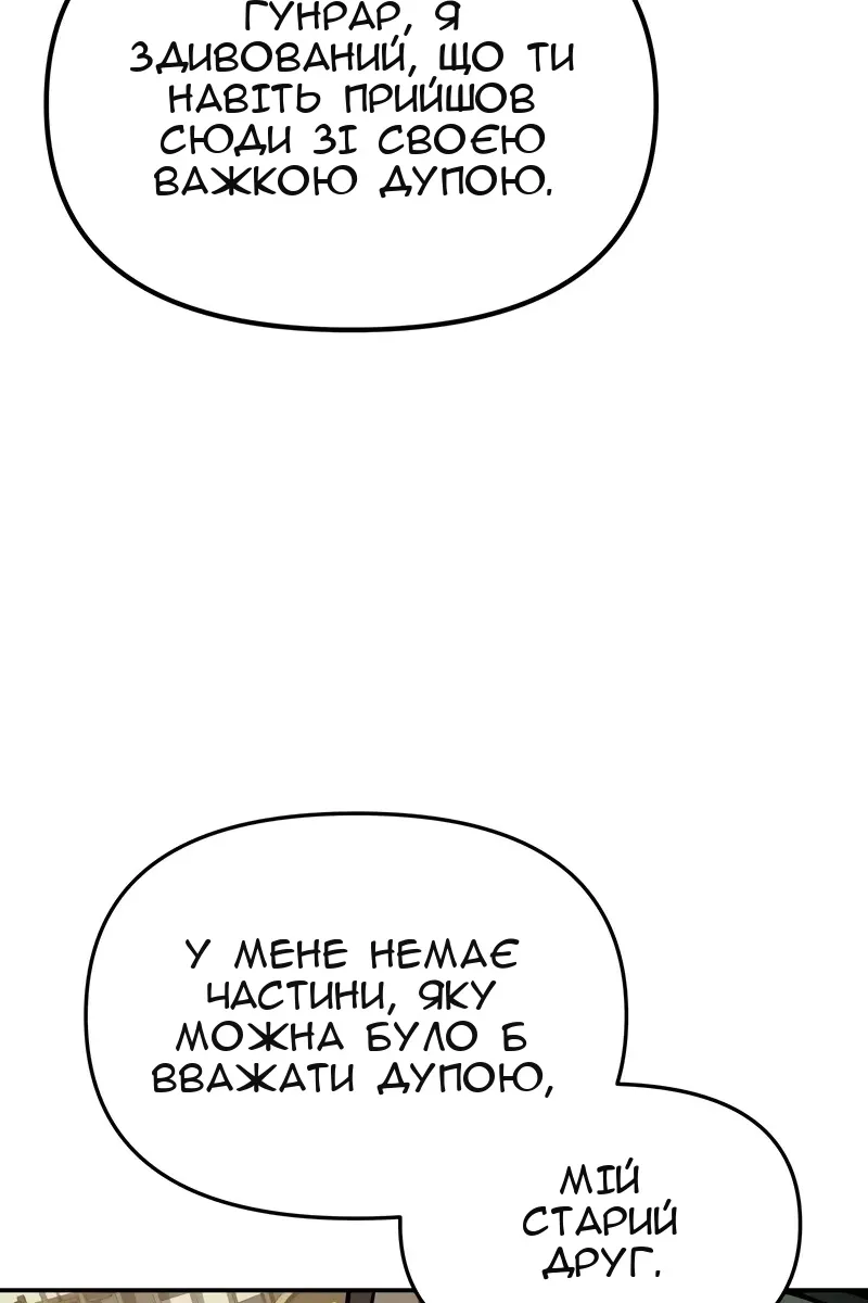 Сторінка 23