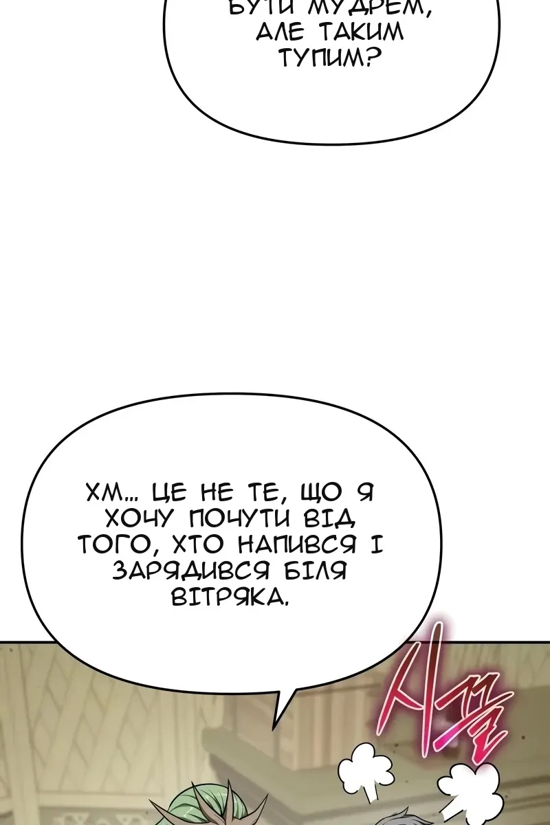 Сторінка 25