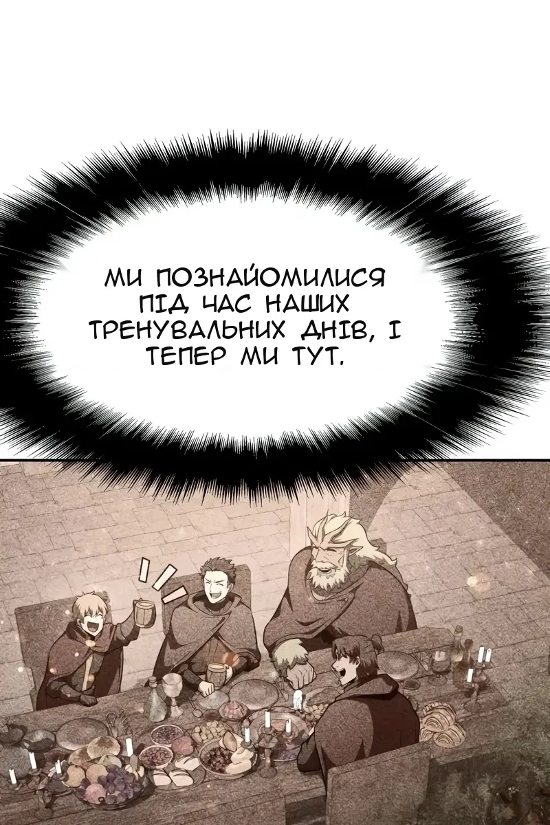 Сторінка 29