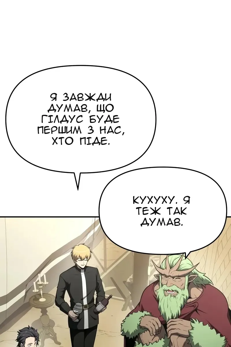 Сторінка 33