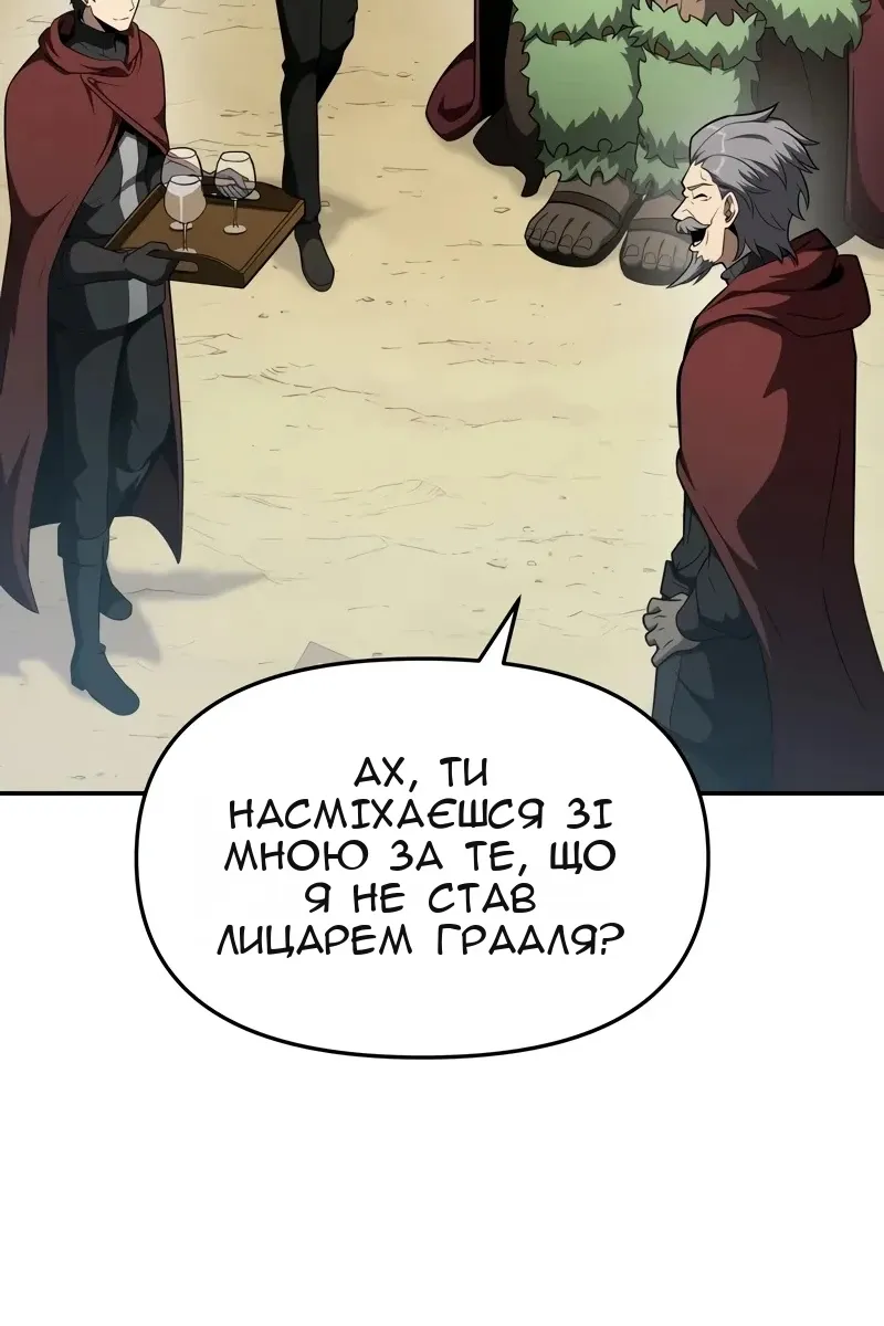 Сторінка 34
