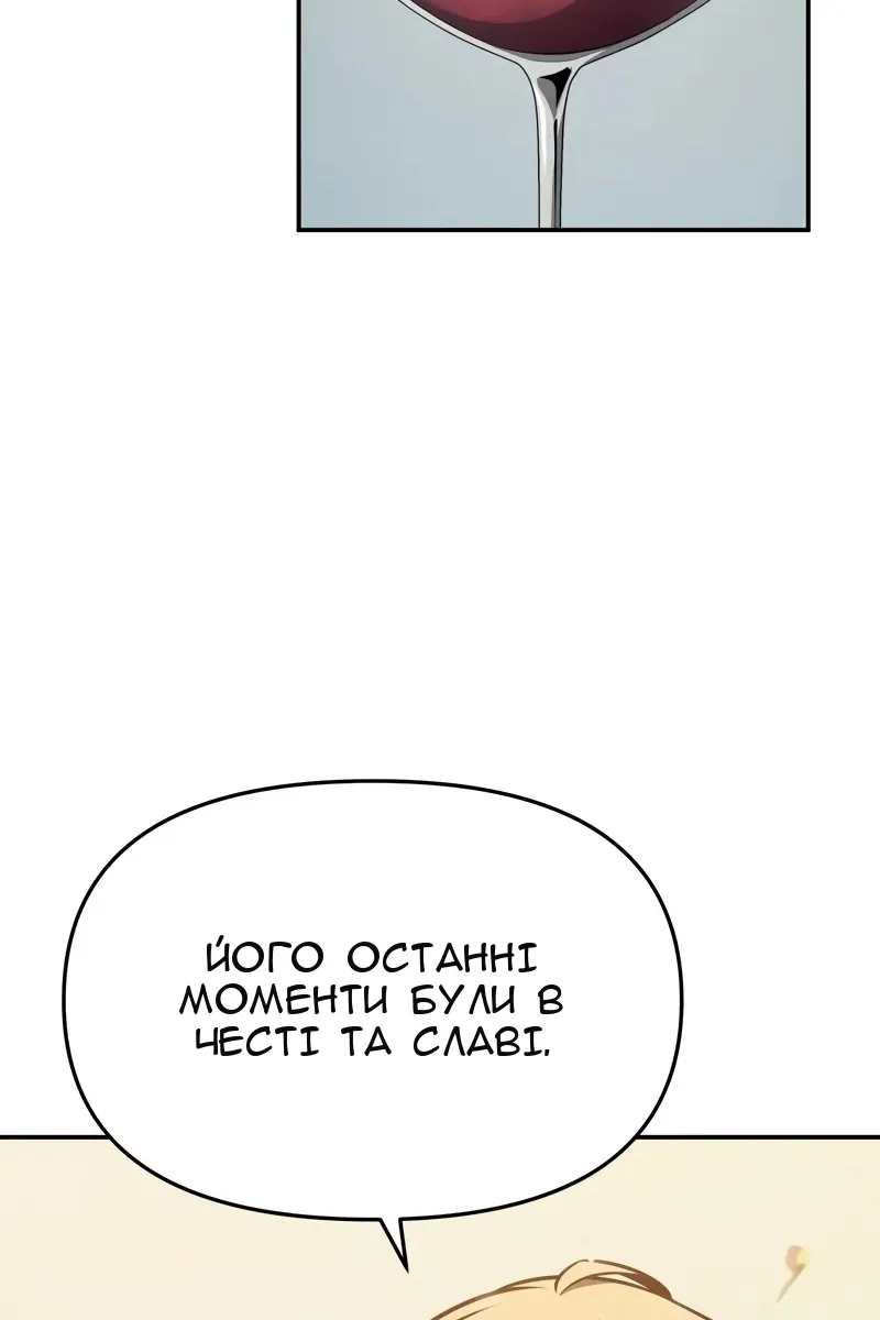 Сторінка 36