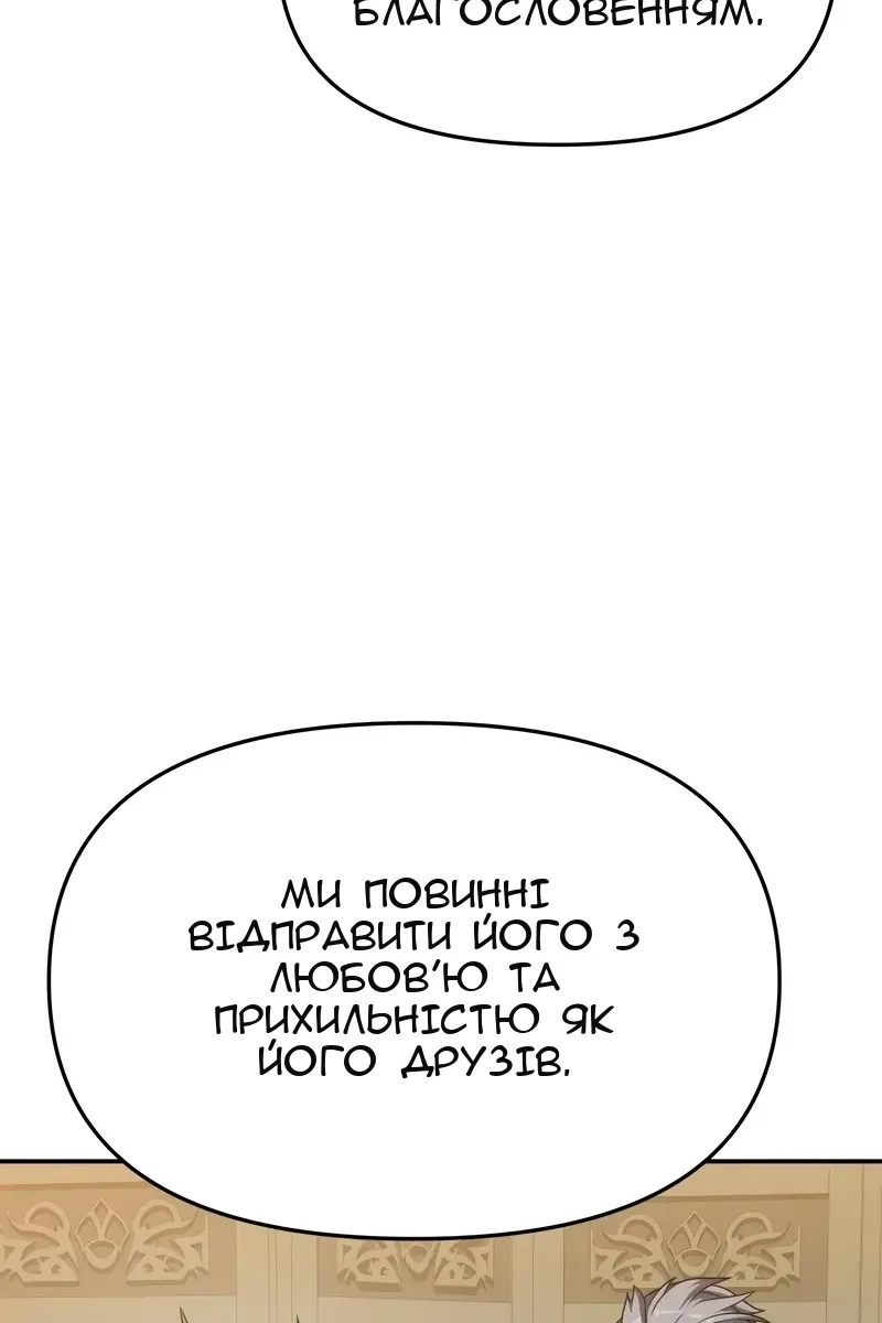 Сторінка 38