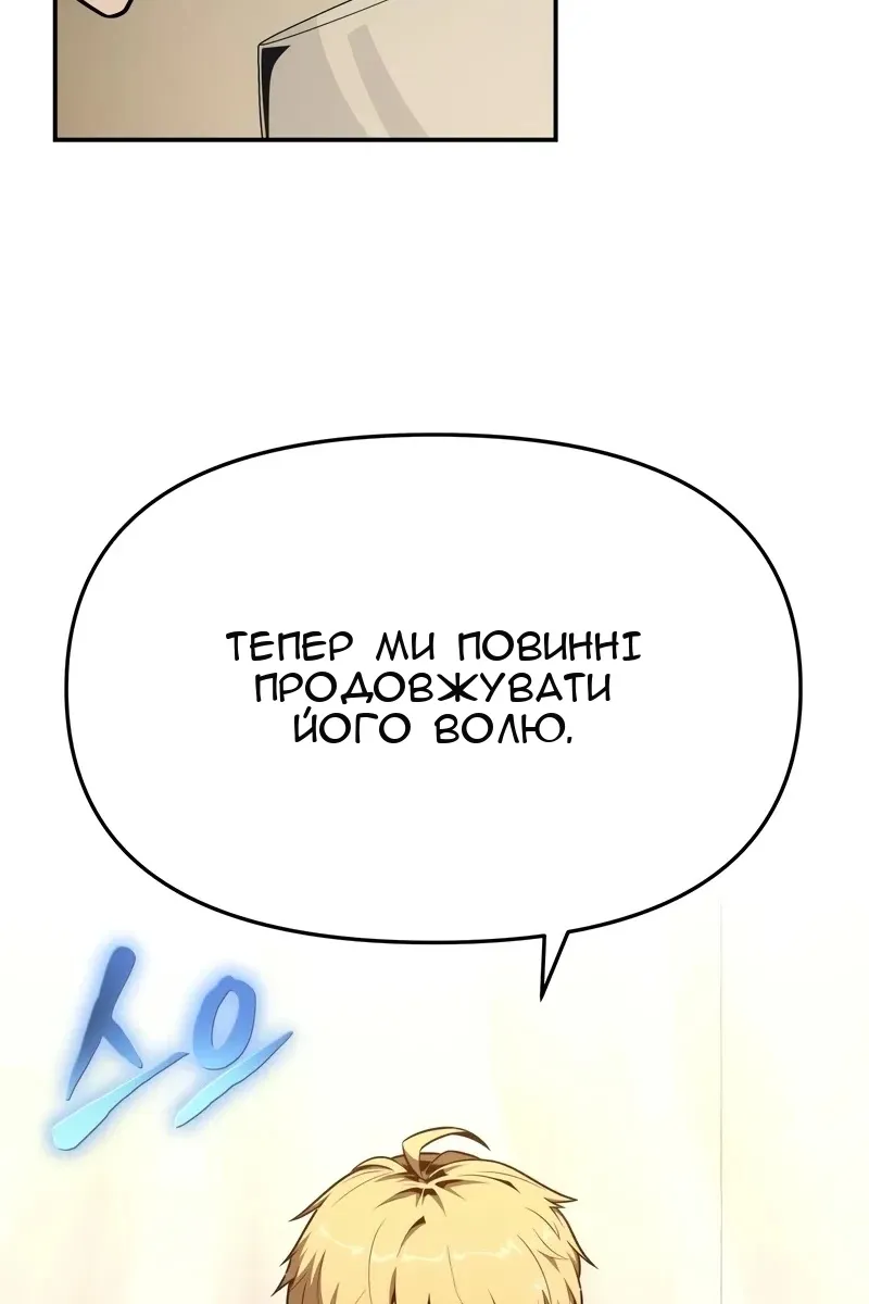 Сторінка 43