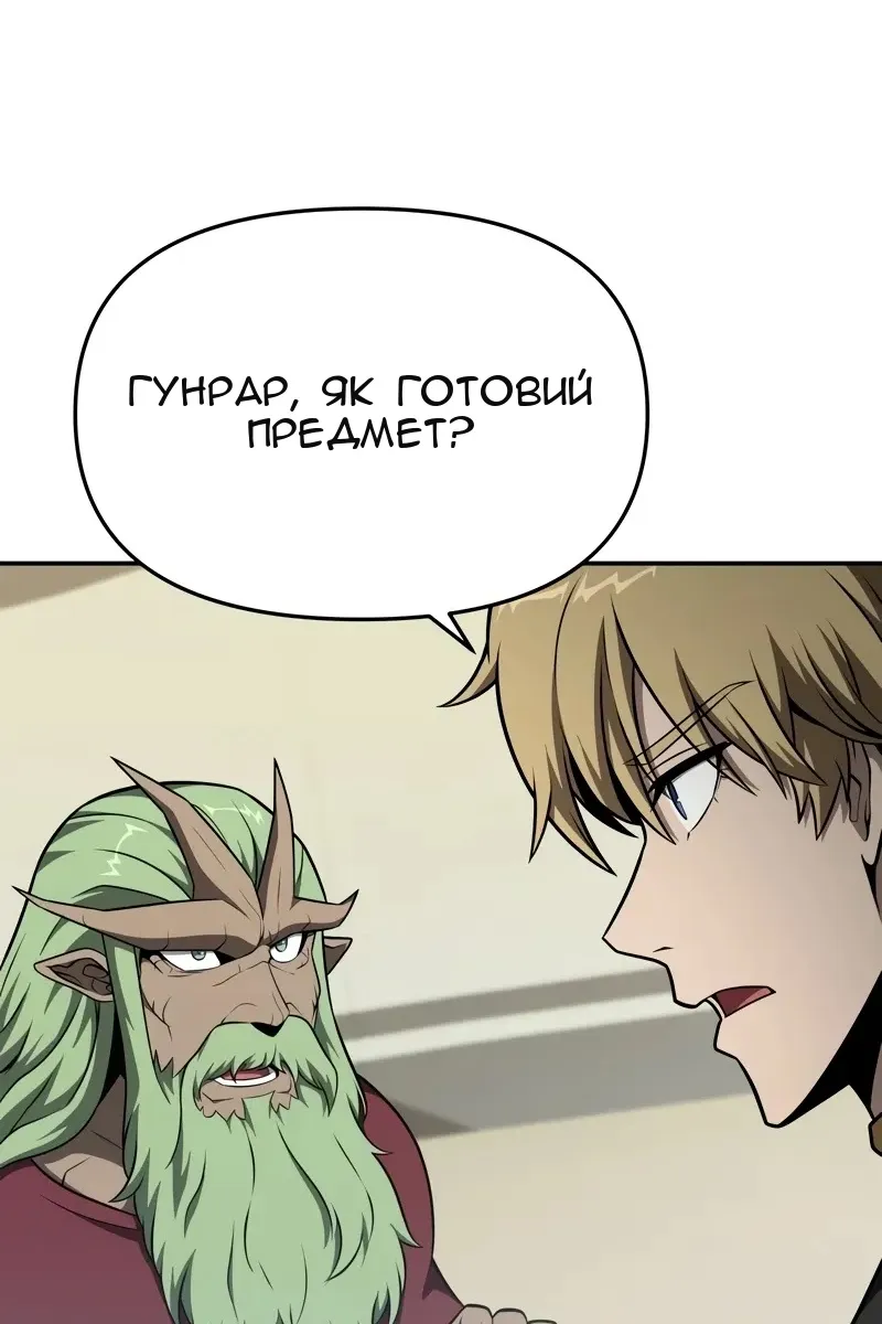 Сторінка 45