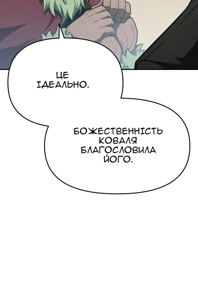 Сторінка 46