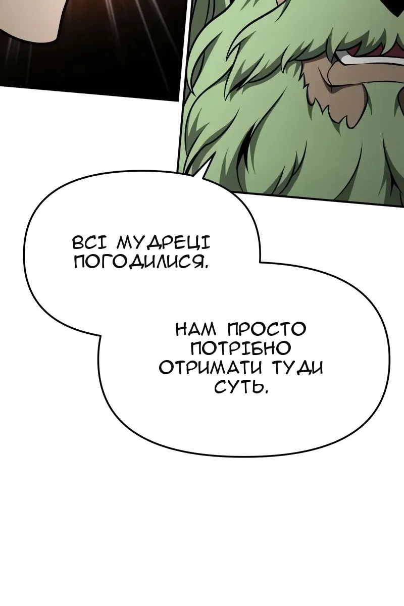 Сторінка 48