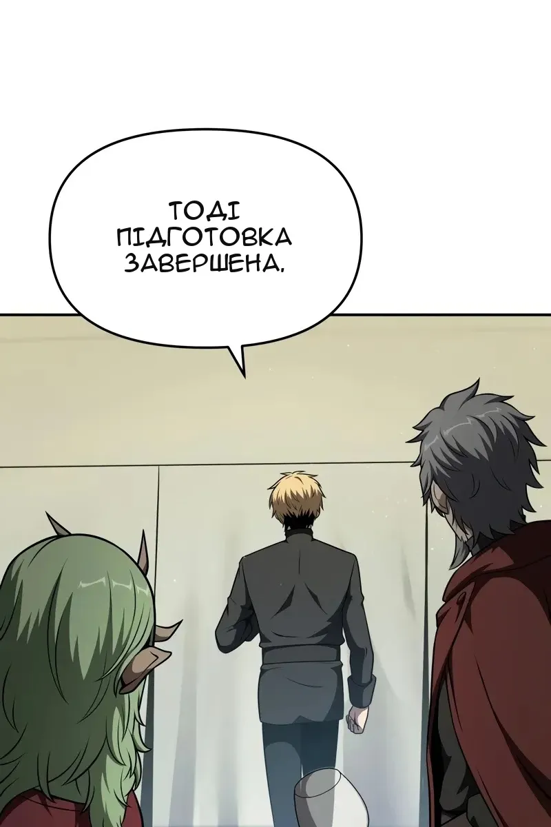 Сторінка 49