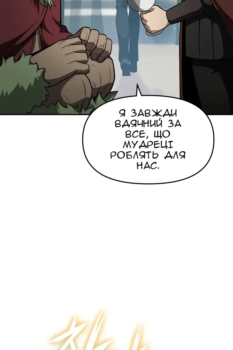 Сторінка 50