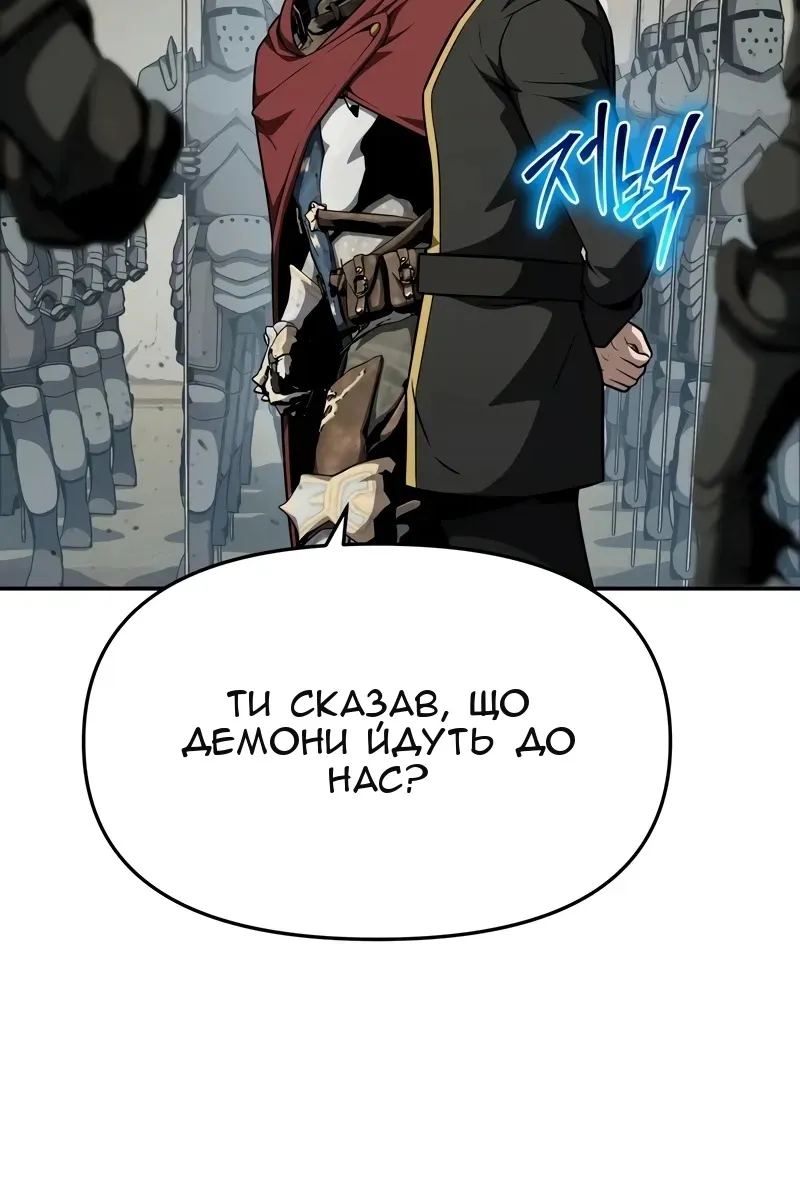 Сторінка 57