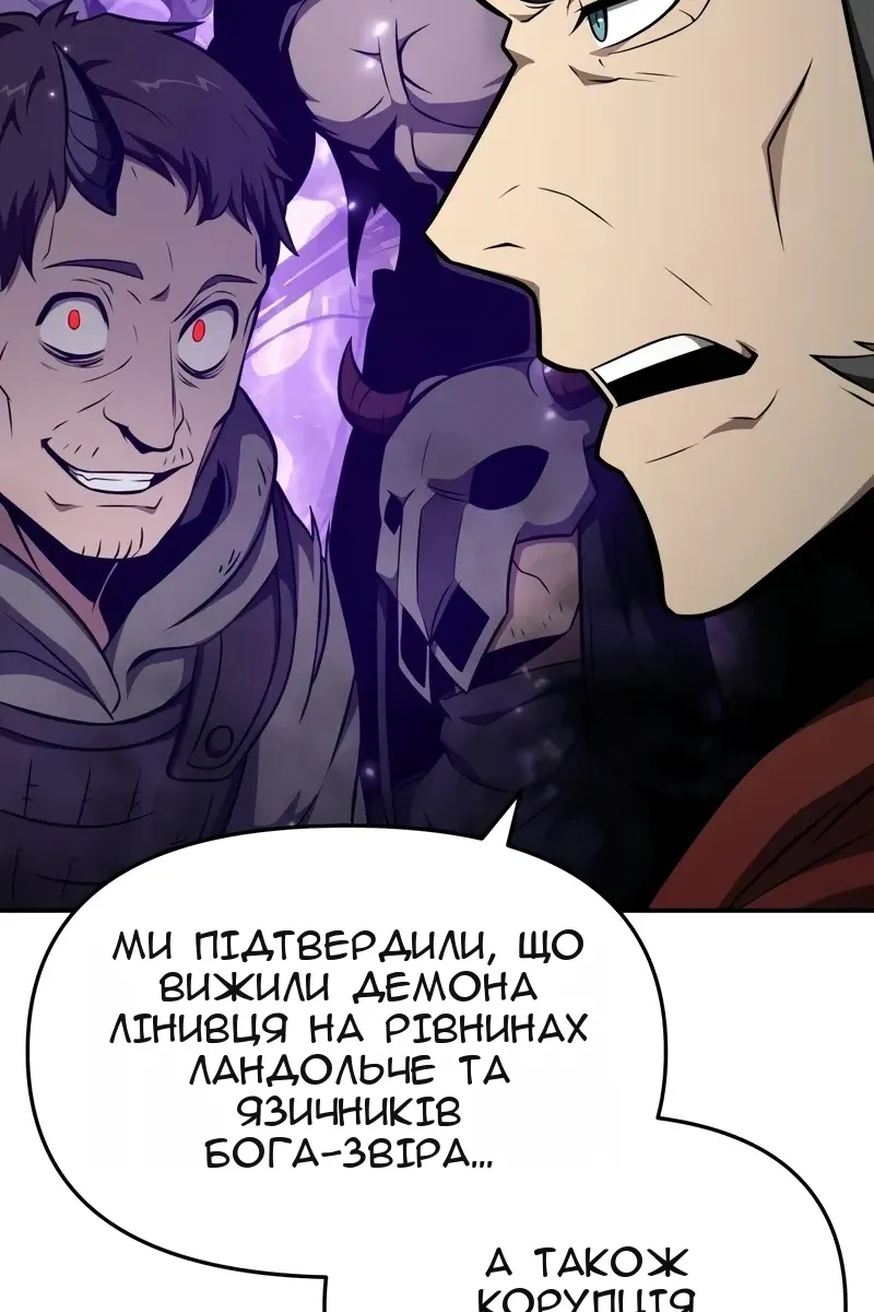 Сторінка 59