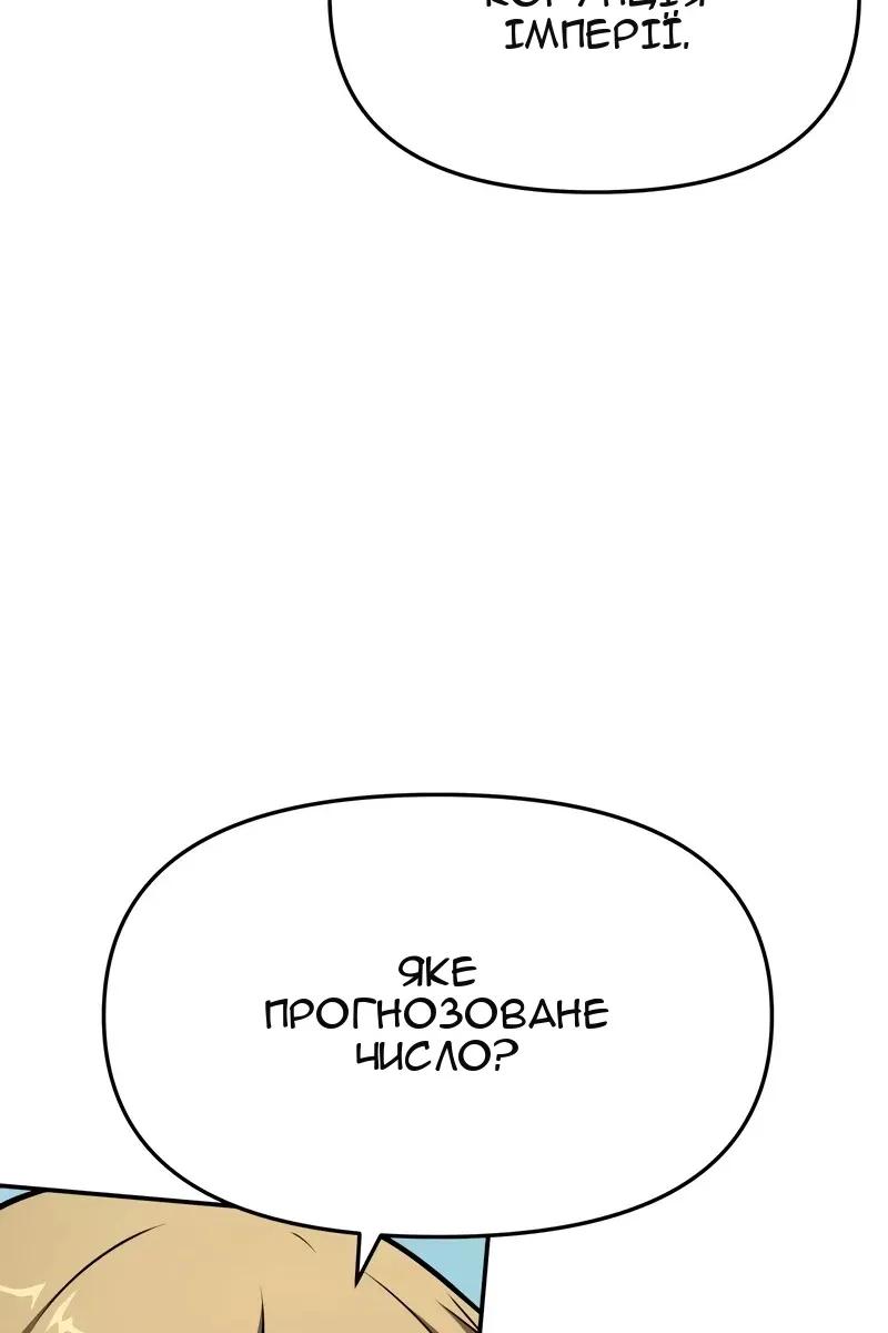 Сторінка 60
