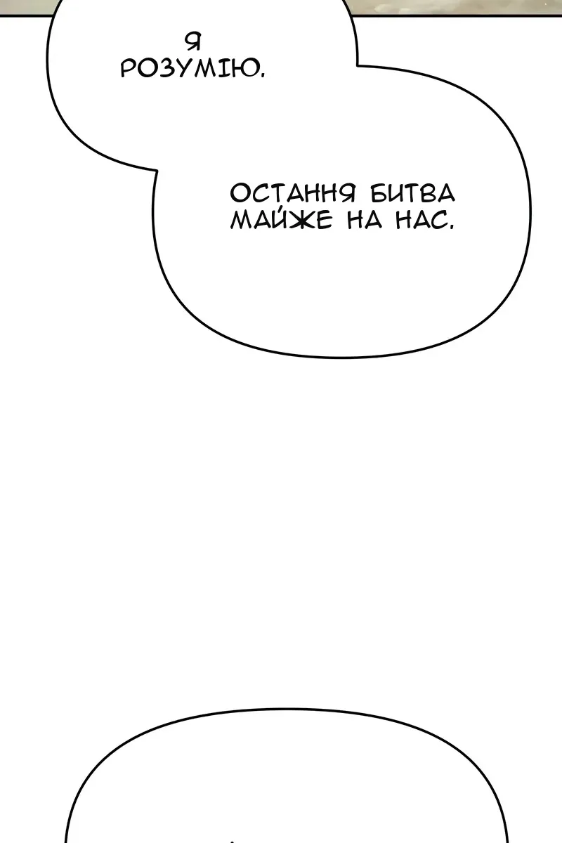 Сторінка 64