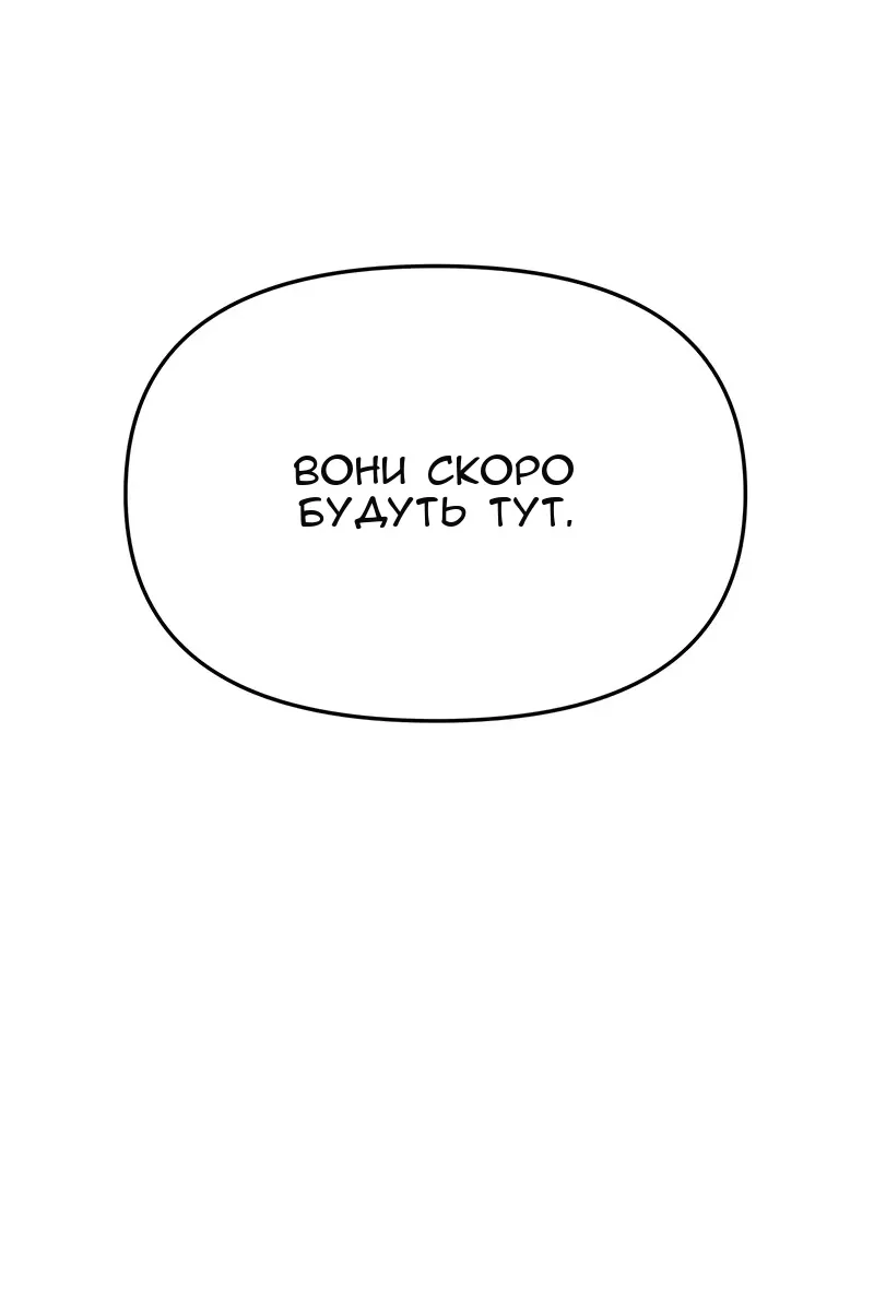 Сторінка 67