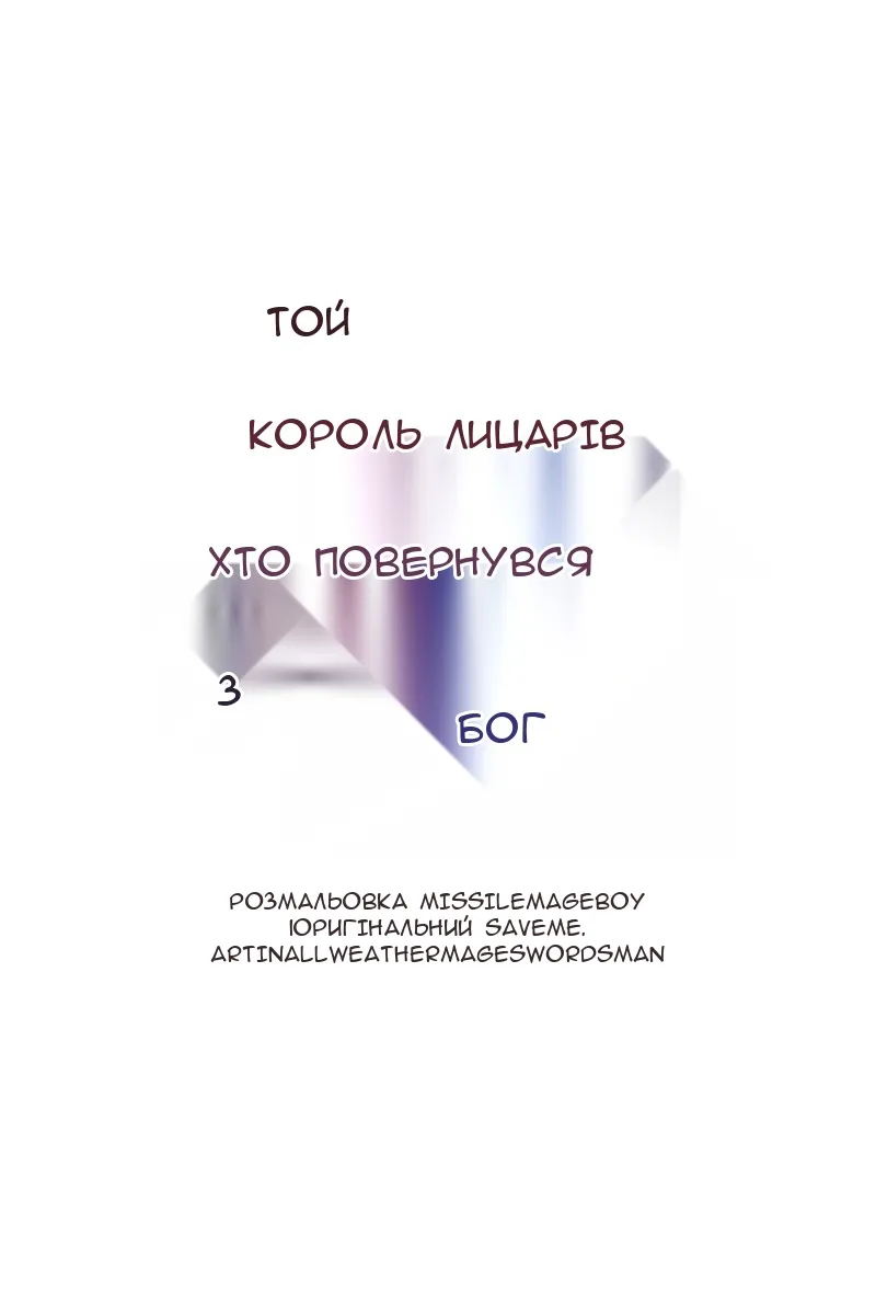 Сторінка 68