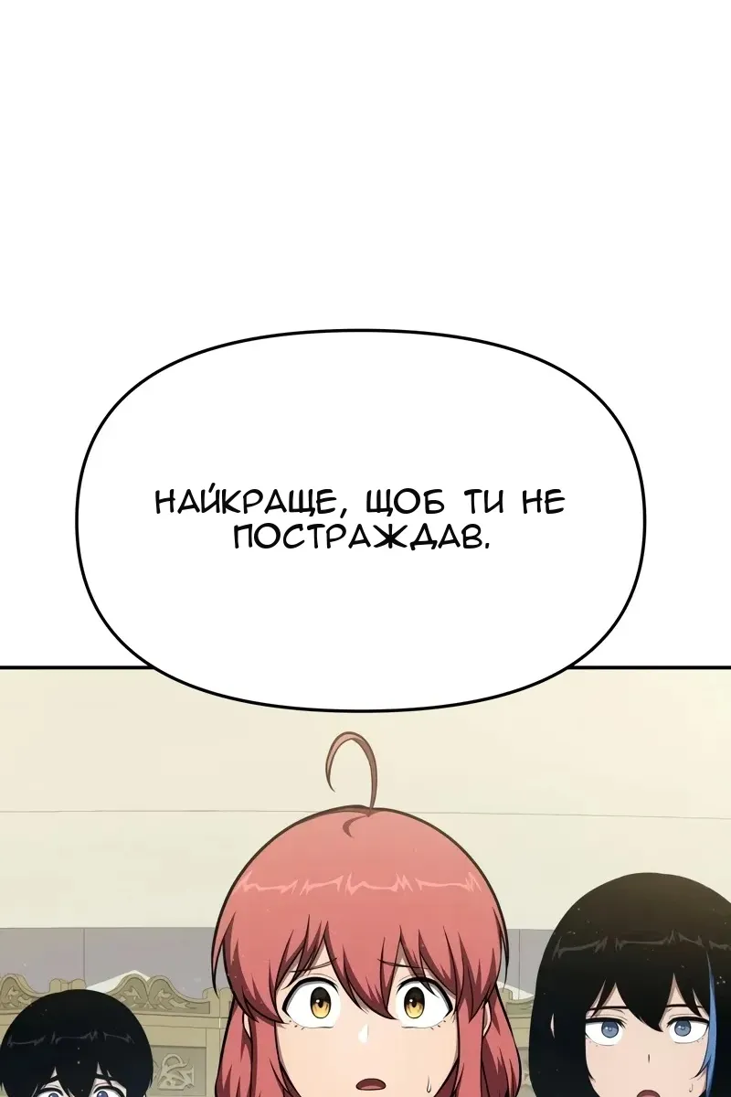 Сторінка 75