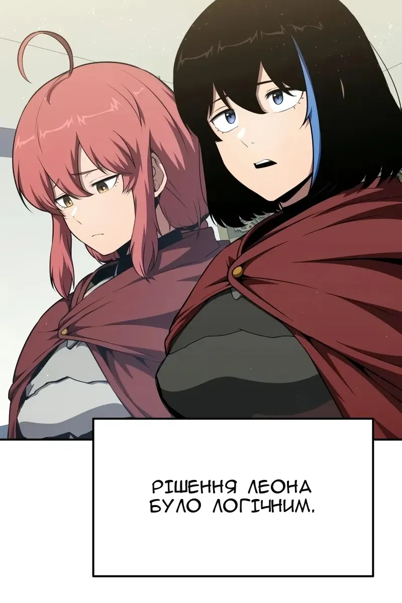 Сторінка 80