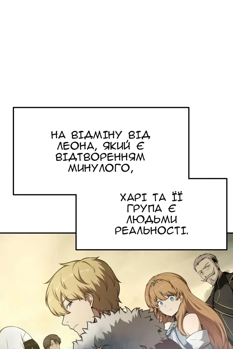 Сторінка 81