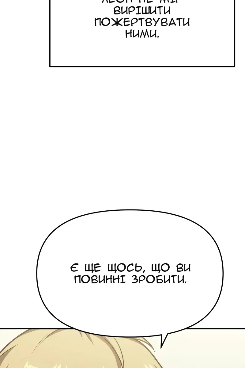 Сторінка 84