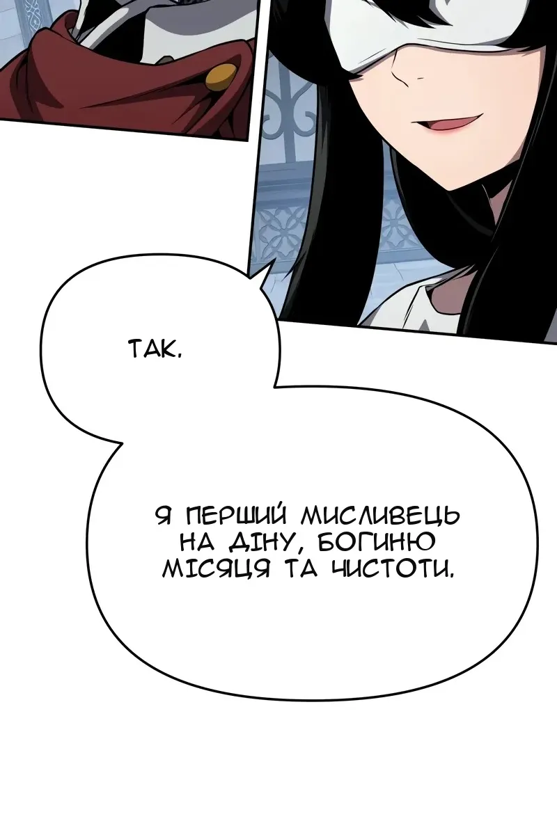 Сторінка 94