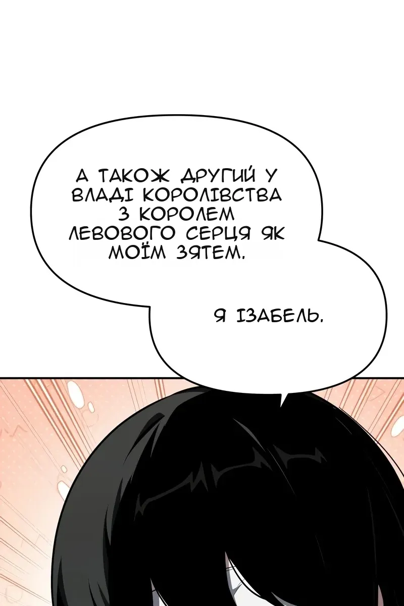 Сторінка 95