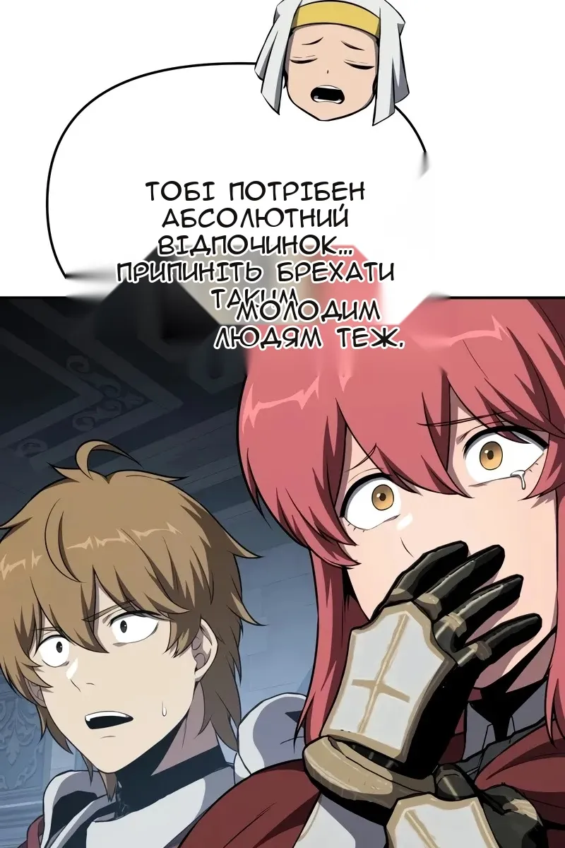 Сторінка 97