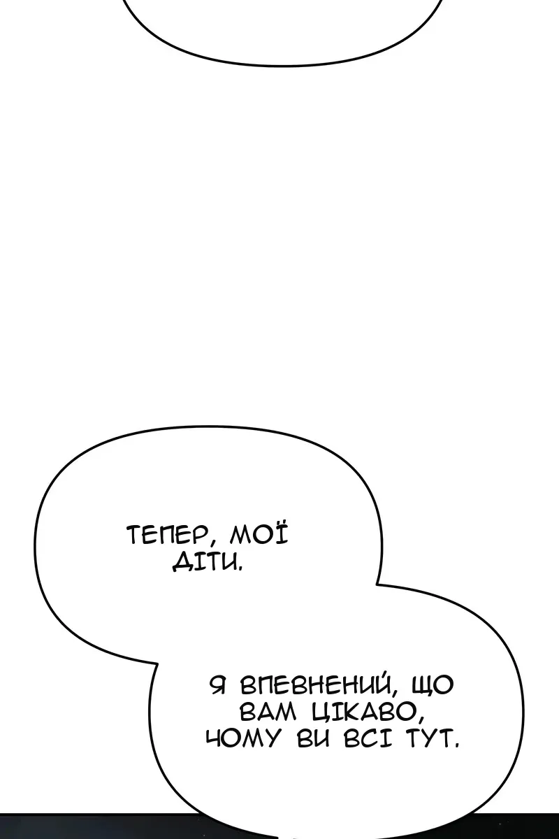 Сторінка 100