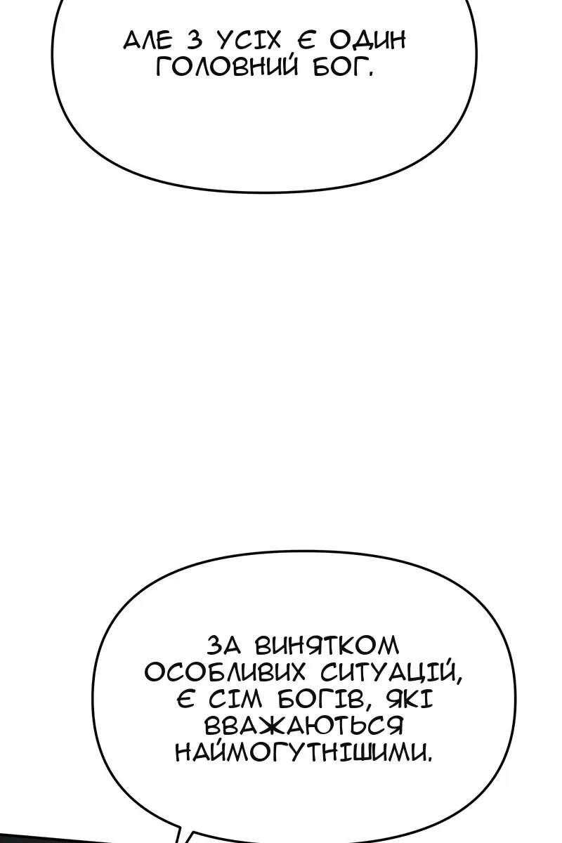 Сторінка 104