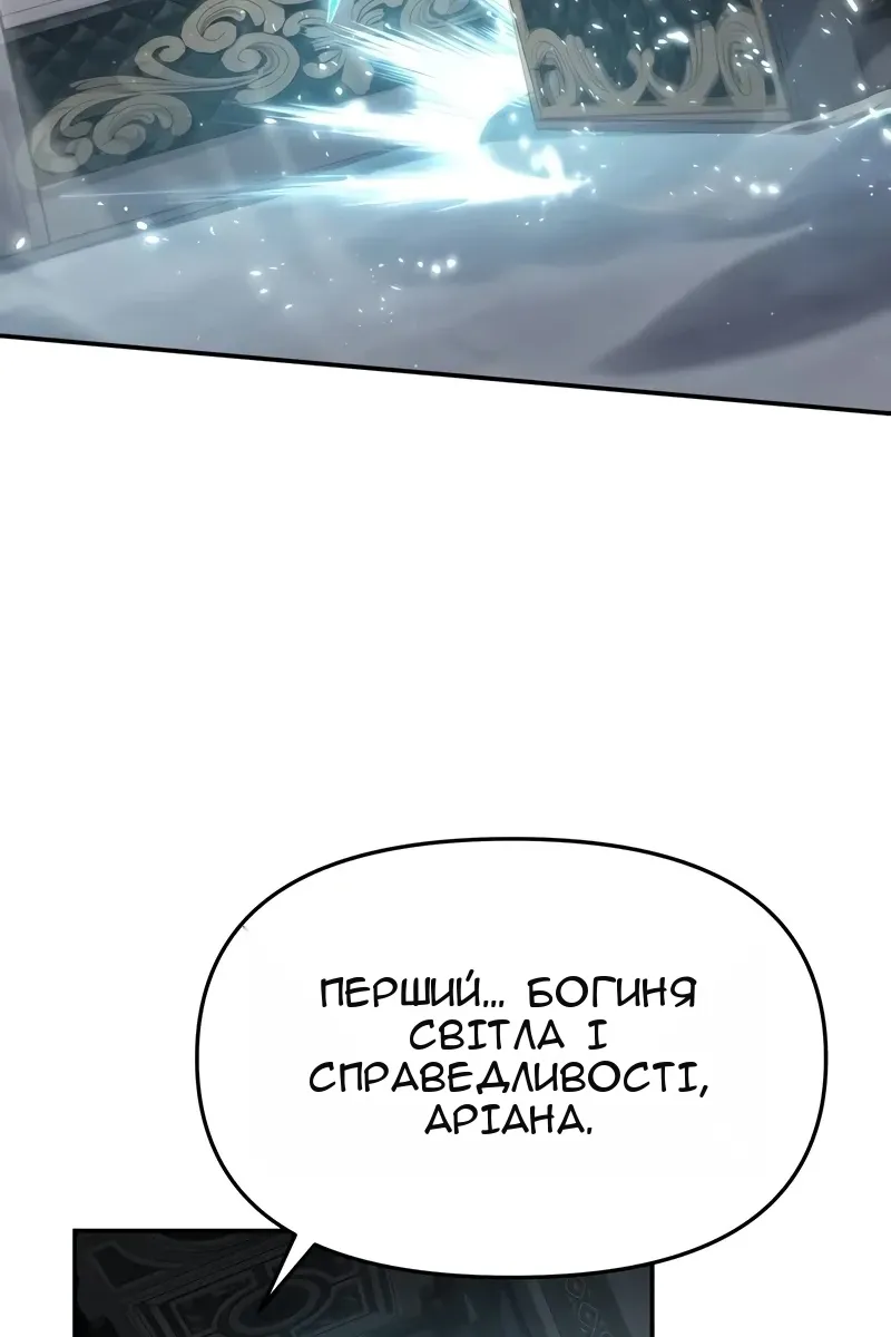 Сторінка 108