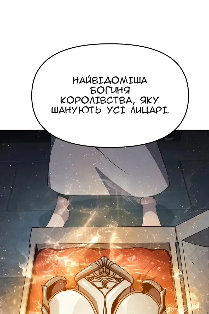 Сторінка 110