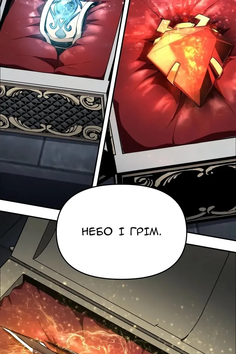 Сторінка 113