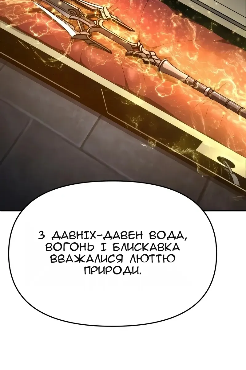 Сторінка 114
