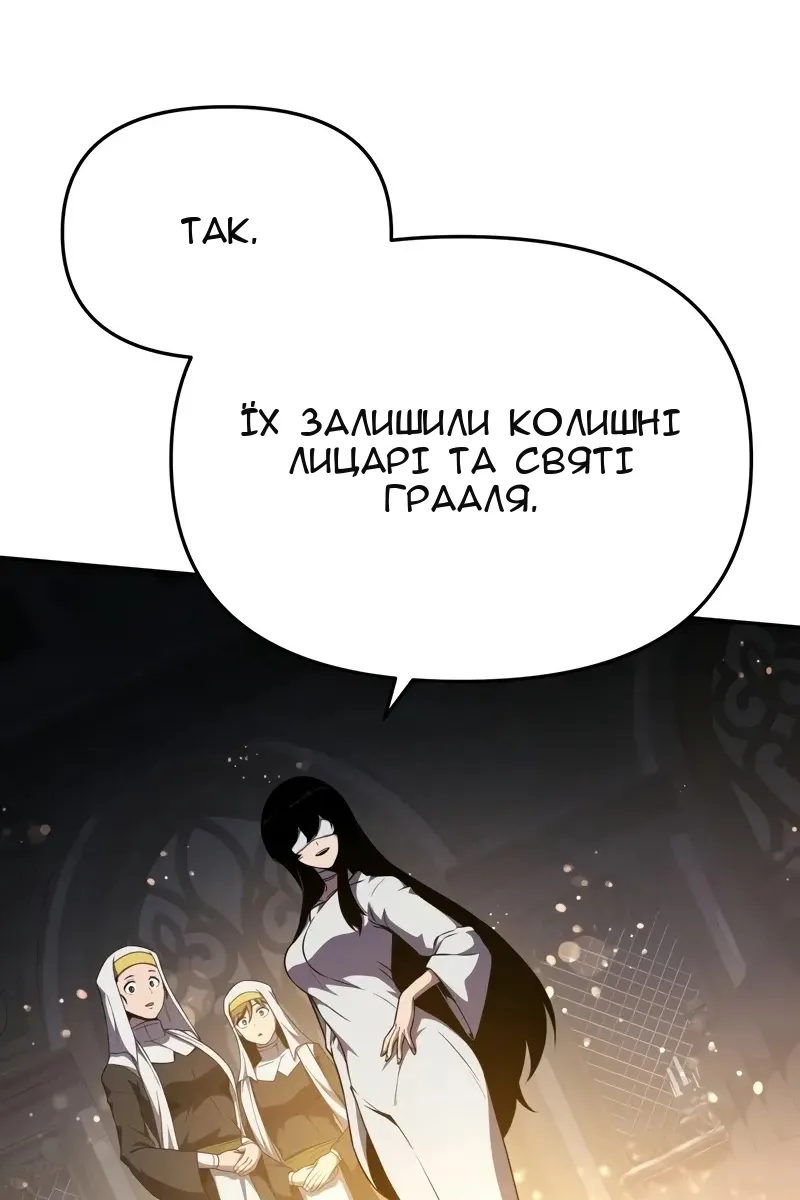 Сторінка 117