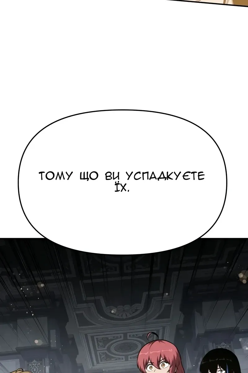 Сторінка 121