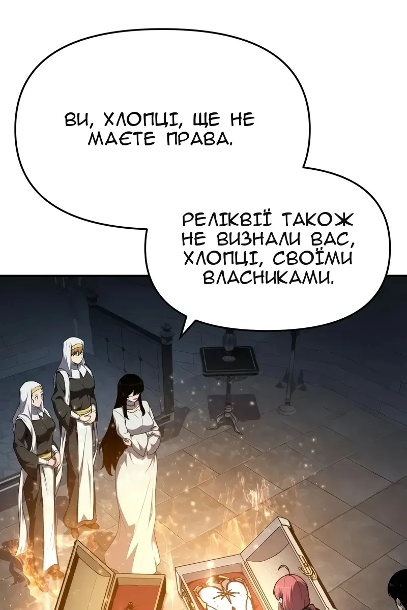 Сторінка 124